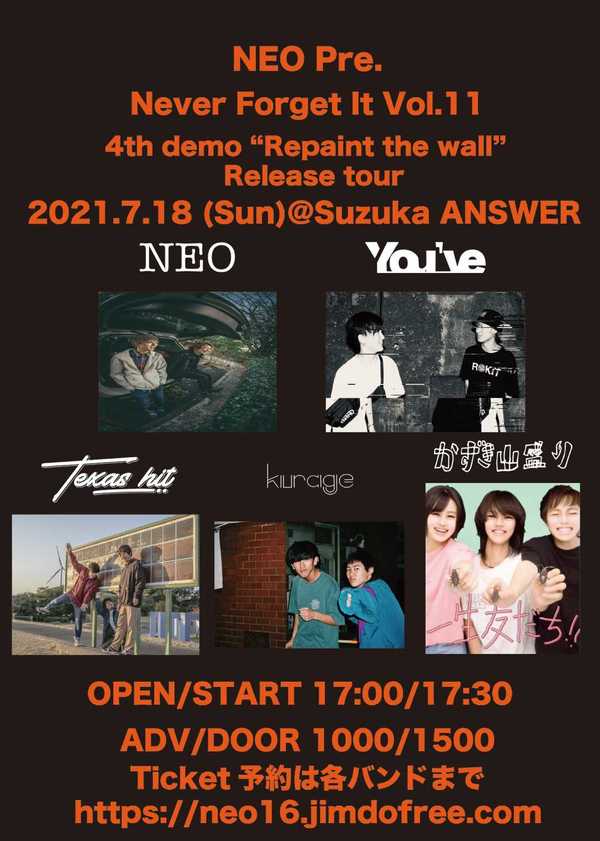 NEO presents【Never Forget It VOL.11】〜4th demo “Repaint the wall”Release tour〜