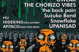 UPANISAD presents 