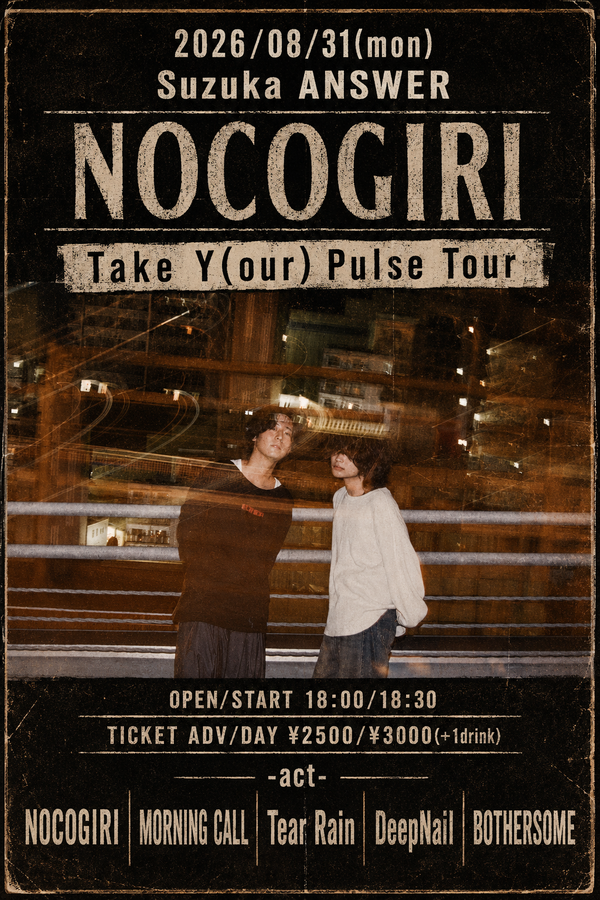 NOCOGIRI 