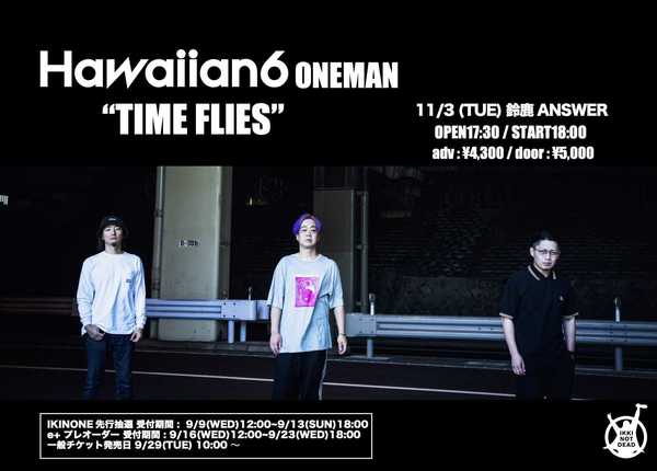 HAWAIIAN6 ONEMAN 