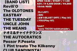 『GET OVER vol.25』  〜THE BIG DAY OUT～   EXTENDED EDITION