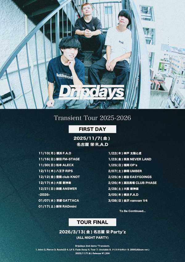 Dripdays 
