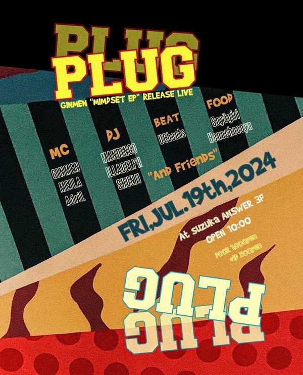 -PLUG- GINMEN 