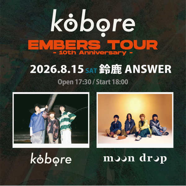 kobore 