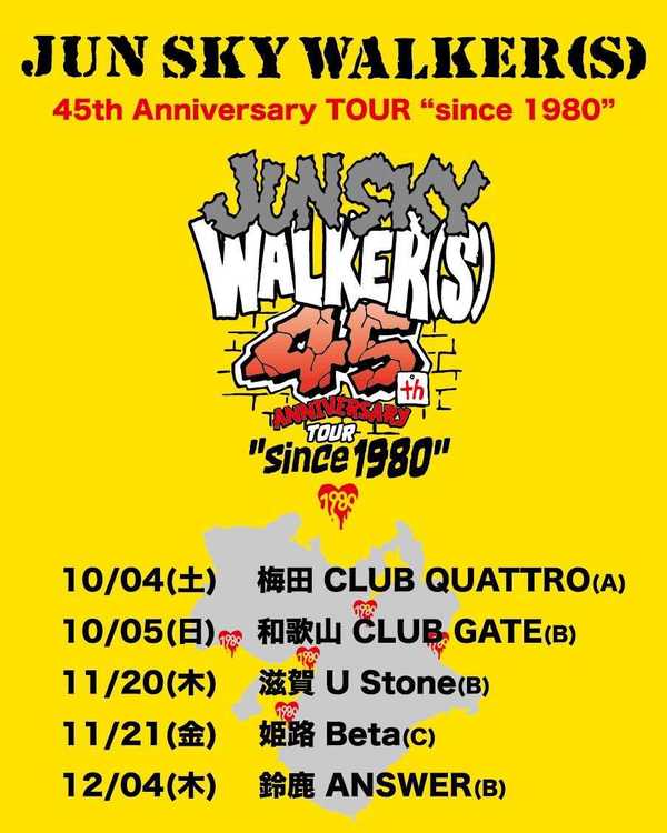JUN SKY WALKER(S) 45th Anniversary Tour “since 1980”