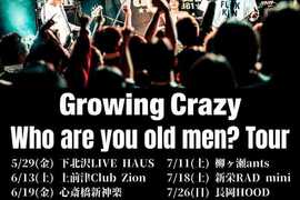 Growing Crazy 