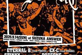 M.A.G SIDE CONNECTION #99 Furious Records & Bloodaxe Tour Presents  〜STOUT JAPAN TOUR 2025〜