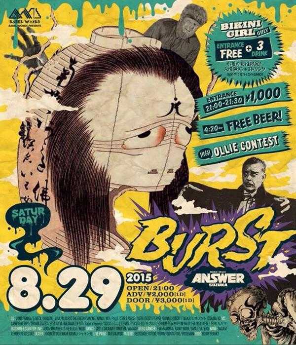 BABEL WORKS presents【BURST】