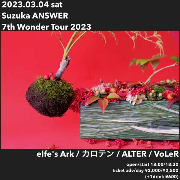 RADSEVEN present’s【7th Wonder Tour 2023】