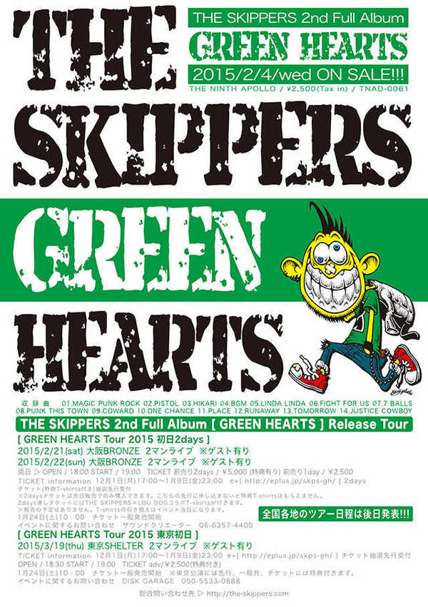 THE SKIPPERS presents 2nd Full Album release tour 【GREEN HEARTS TOUR 2015】