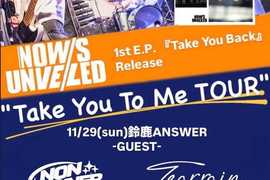 NOW'S UNVEILED pre. 1st E.P.『Take You Back』 Release 