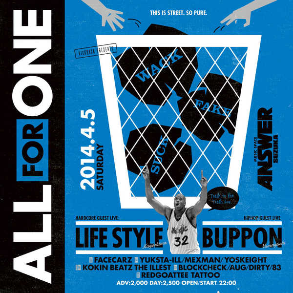 KICK BACK presents 【ALL FOR ONE】