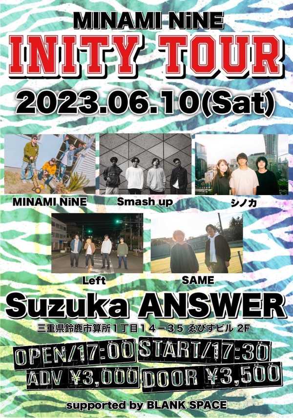 MINAMI NiNE “INITY TOUR”