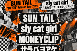 SUN TAiL 