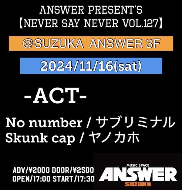 ANSWER PRESENT'S 