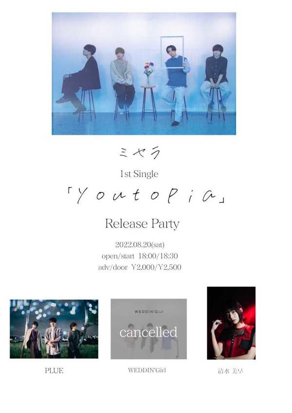 ミセラ 1st single”youtopia”Release Party