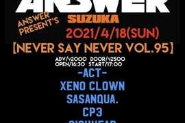ANSWER presents【NEVER SAY NEVER VOL.95】