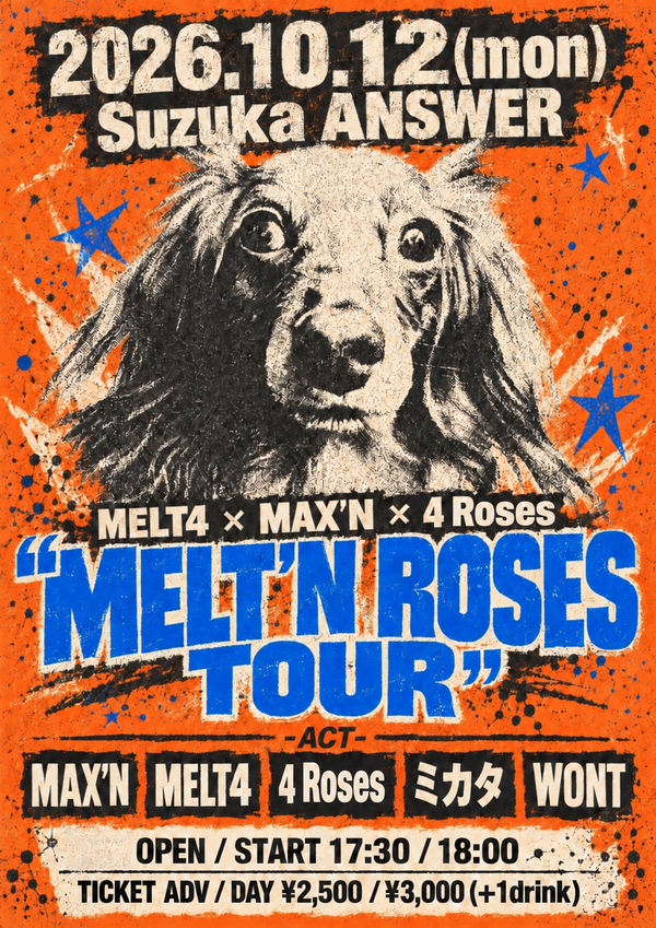 MELT4×MAX'N×4Roses  【MELT’N ROSES TOUR】