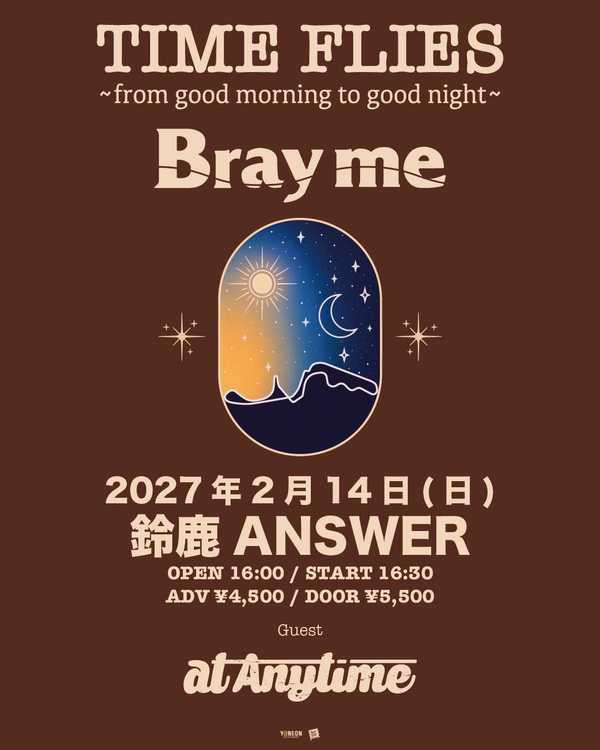 Bray me pre.  「TIME FLIES」