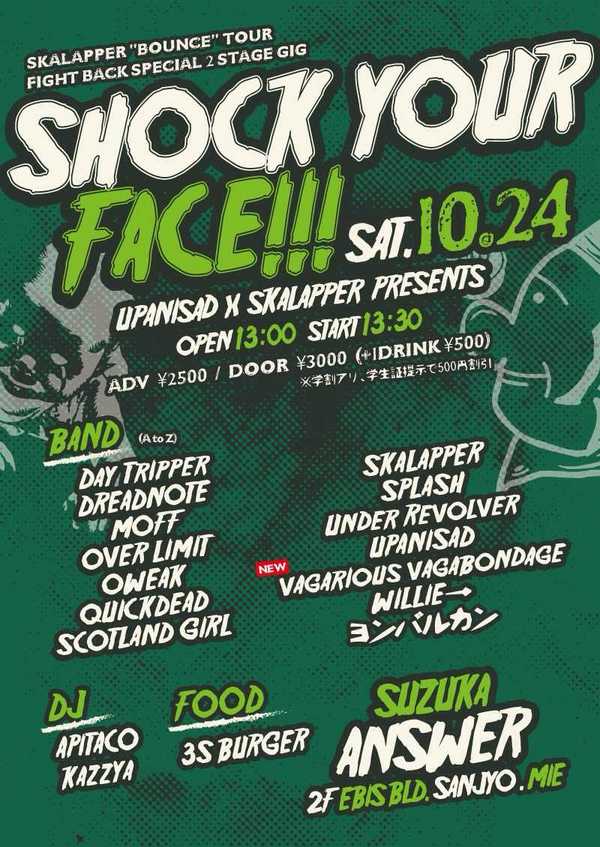 UPANISAD×SKALAPPER presents【SHOCK YOUR FACE!!】-