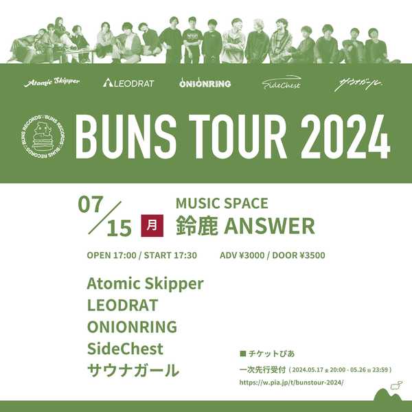 BUNS TOUR 2024