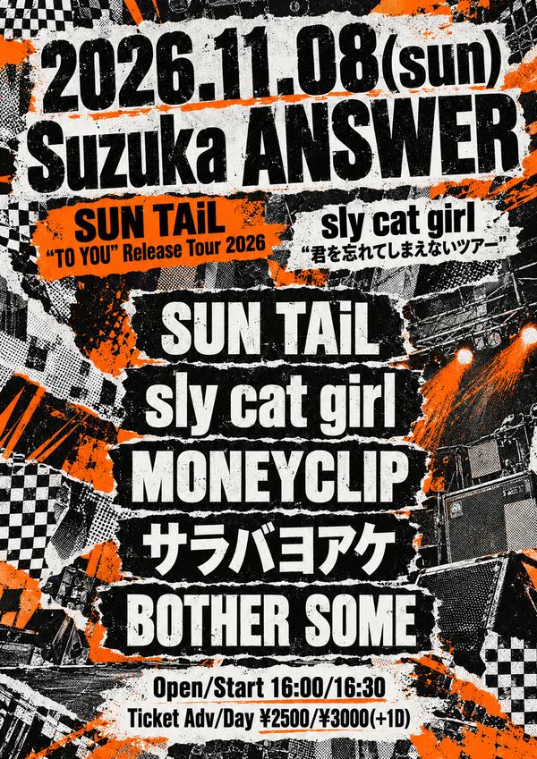 SUN TAiL 