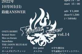 【Youth Power vol.14】