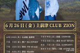 SquowL's『我ら人生 RPG』tour
