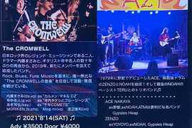 The CROMWELL × AZT 2MAN SHOW
