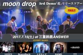 moon drop presents【3rd DEMO｢花｣Release Tour Final】