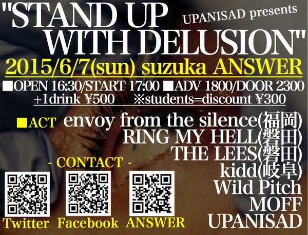 UPANISAD presents 【STAND UP WITH DELUSION】