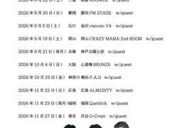 LUCCI 15周年ツアー 