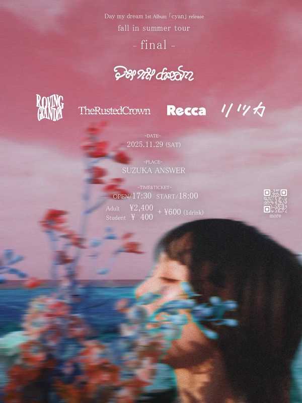 Day my dream presents. 1st album 