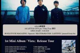 AX LITTLE CITY「1st mini album Vista Tour」