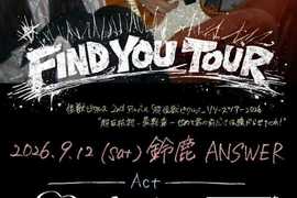 Snowflake 2nd EP 「裸足のまま」 Release tour