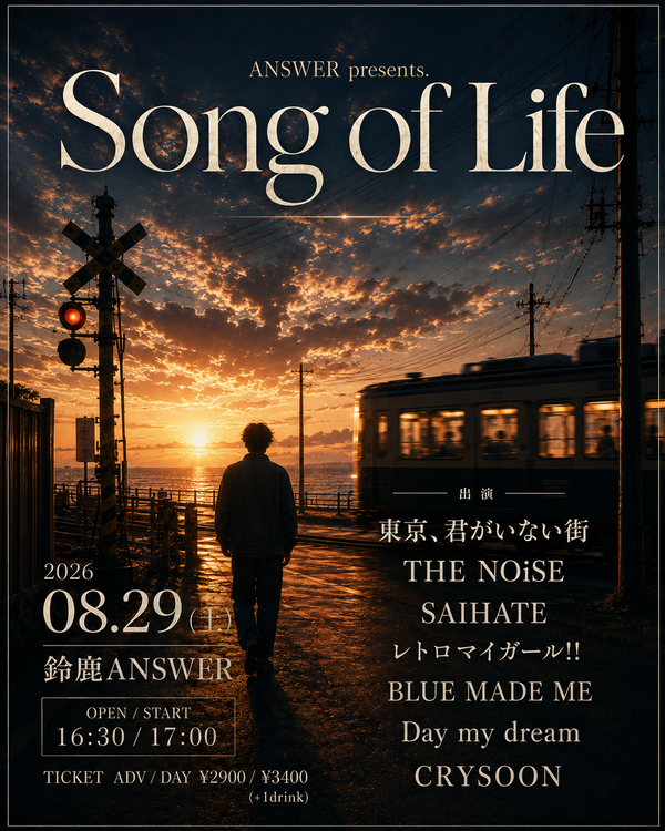 ANSWER presents. 