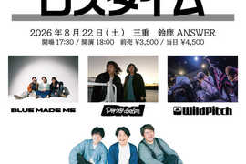 LUCCI 15周年ツアー 