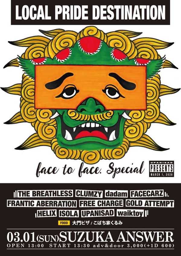 UPANISAD presents FACE TO FACE special ”LOCAL PRIDE DESTINATION 2026“