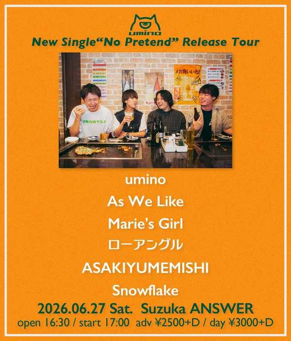 umino "No Pretend" Release Tour