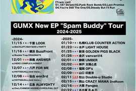 GUMX New EP 