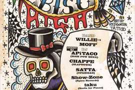 ゑびすビル presents【EBISU HIGH VOL.5】
