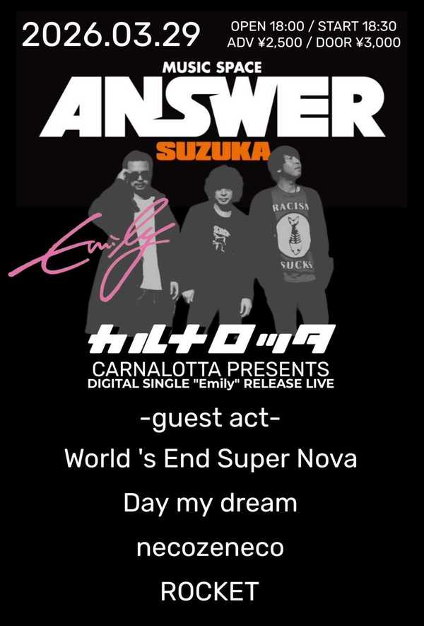 カルナロッタ «DIGITAL SINGLE 