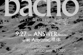 bacho 