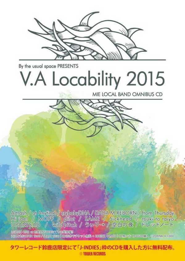 TOMO presents 【By the usual space vol.6】 -V.A Locability 2015 release party 2days!!!-