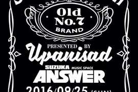 UPANISAD presents 【STAND UP WITH DELUSION】