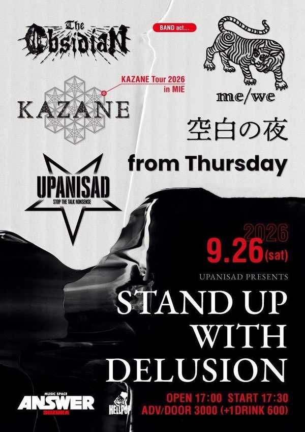 UPANISAD presents 