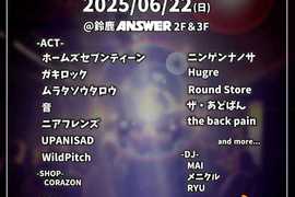 リューキ pre. 