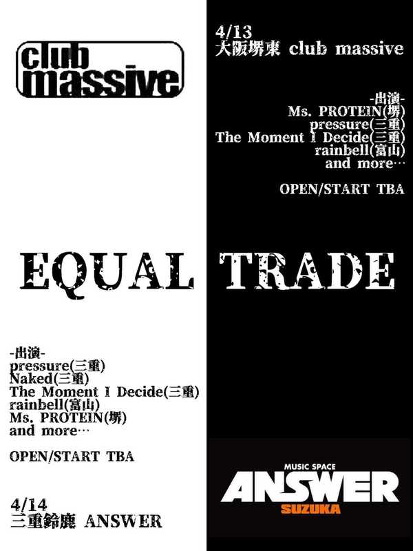 club massive × ANSWER presents【EQUAL TRADE】