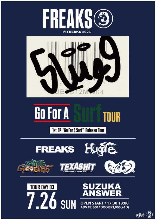 FREAKS 1st EP 