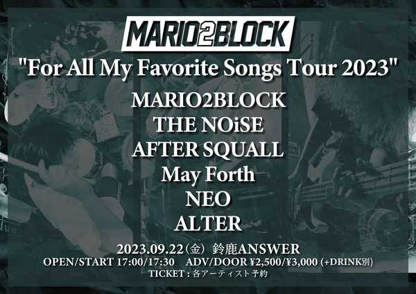 MARIO2BLOCK “For All My Favorite Songs Tour 2023”